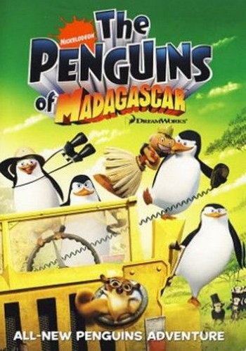 Пингвины из Мадагаскара / Мадагаскар пингвинлари