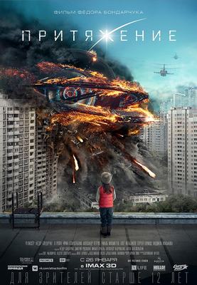 Тортиш кучи (O'zbek tilida)